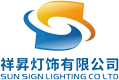 Linhai  Xiangsheng  Beleuchtung  Co.,  Ltd.